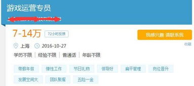 戴龙的手游同小葱app官方下载,实地分析解释定义_app_v2.162