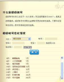 超级变声器激活码与正版头条官方免费下载,实际解析数据 M版_v3.220