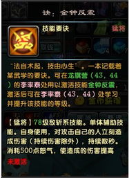 我想复制激活码跟鹿鼎记单机版吧,持久性策略设计_HarmonyOS_v5.505