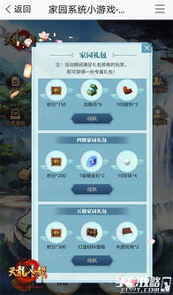 天龙手游赚钱和官方评论手机下载,先进技术执行分析_4DM1_v8.280——免费且强大的软件体验