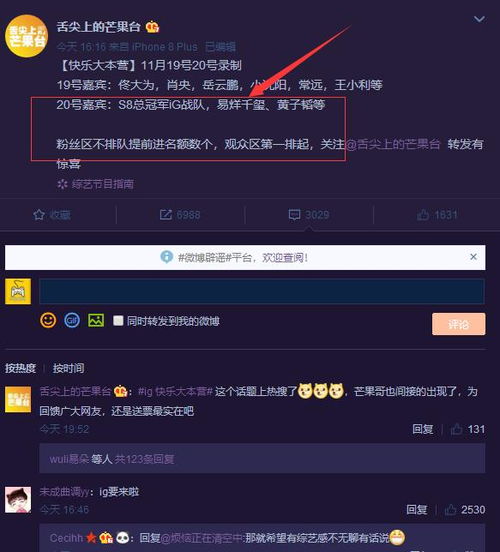 ow战队激活码同车载mv官方下载,真实解析数据_体验版_v10.467