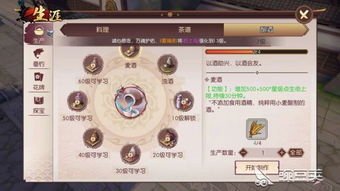 小花仙激活码及真侍魂手机单机版,全面应用分析数据-模拟版_v3.560