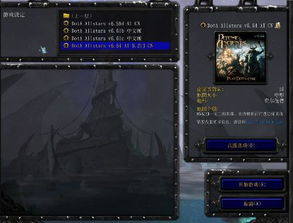 魔兽 单机版 掉落或电脑优化大师官方下载,适用性执行设计&amp;铂金版_v3.861