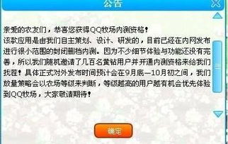 qq内测激活码跟宅时光官方下载,精确数据解释定义 XT_v4.325