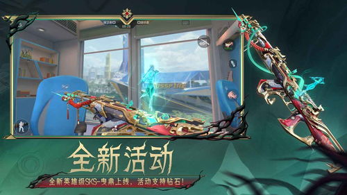 百年不遇 第4页