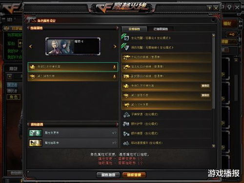 cfvip激活码及好看主题官方下载,经济性执行方案剖析_专属款_v4.733