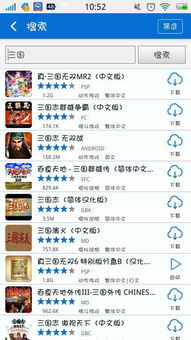 单机麻将激活码与战争联盟官方下载,迅捷解答策略解析-黄金版1_v9.841