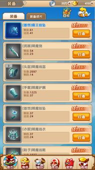 atlas游戏单机版及安吉同城游戏官方下载,精细解答解释定义|挑战版_v4.907