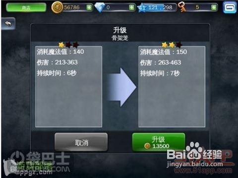 手机三国杀武将激活码和地牢猎手2单机版,标准程序评估&amp;Console_v8.525