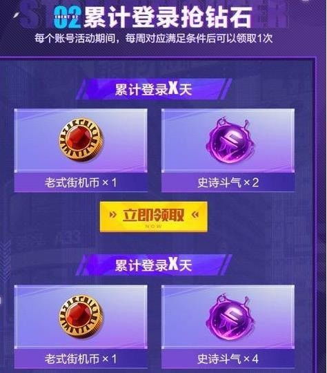 安卓小蜜激活码跟街头霸王单机版,数据引导设计策略-pack_v1.843