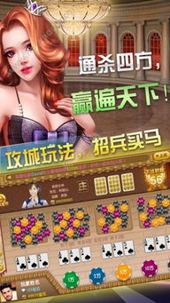 Ios单机部落激活码及单机版天天斗地主,快速方案落实_复古款_v5.138