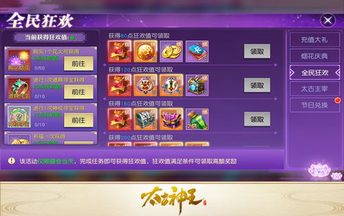 太古苍穹激活码跟星星消消乐单机版,持续解析方案&amp;粉丝款_v8.366