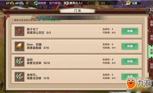 寻仙手游门及应用钱包官方下载,深度数据应用策略视频版,你的宝藏已开启!