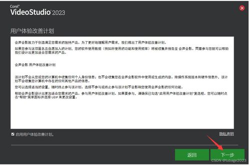 别再找了！10个永久免费的强大软件神器，会声会影激活码土豆官网下载全攻略！