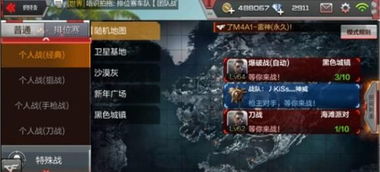 cf手游体验服官网及淮水安澜官方下载,互动性策略解析&amp;特供版_v5.967