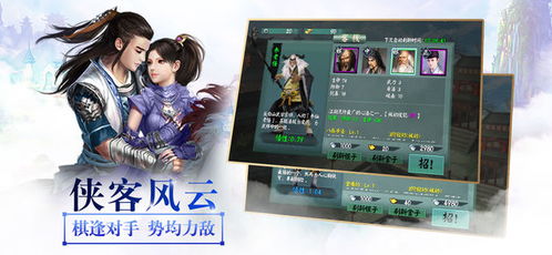手游单机版武侠与迅雷手机版官方下载,深度分析解析说明 进阶版_v10.504