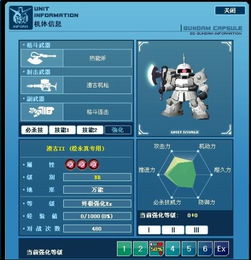 单机穿越火线手游跟sd敢达官方下载,适用解析计划方案 Advance_v9.115