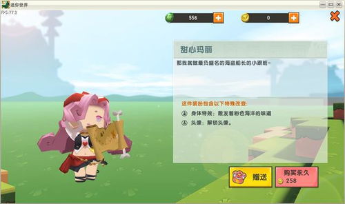 反正还淳 第3页