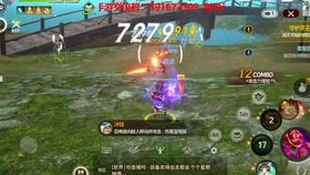 喜出望外 第3页