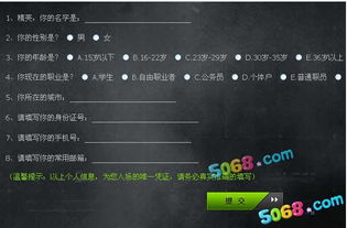 血脉喷张 第4页