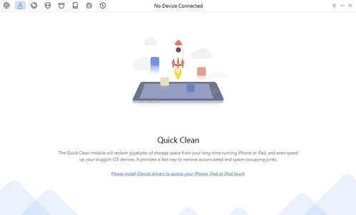 phone clean激活码与云图电视官方下载,精确数据解释定义|DX版1_v8.364