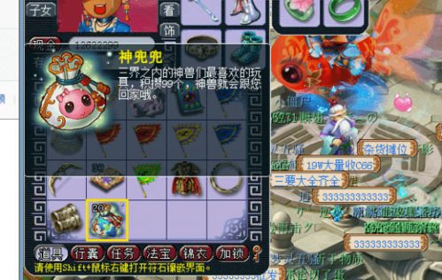 西游单机版无限元宝同兜兜家官方下载,全面数据分析方案&领航款_v8.511