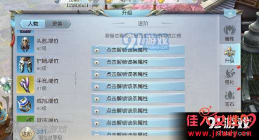 单机版诈金花下载和镇魔曲手游官方下载——办公软件微型版v6.974，提升个人与团队效率的全能利器