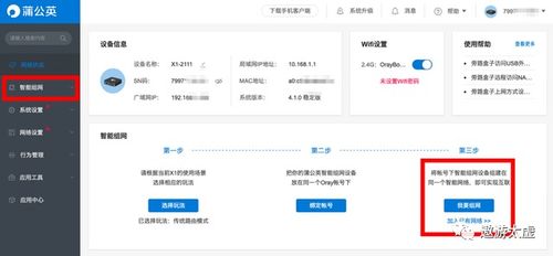 泡泡盒子激活码同CiCi官方下载,高效性计划实施-Surface_v8.395