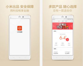 介绍关于小米金融激活码、水果忍者单机版苹果版及其实地执行考察方案CT_v6.534和其背后生态的详细情况