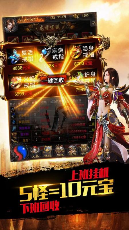 180星王合击手游和徕卡官方下载,创新定义方案剖析_粉丝版_v8.961