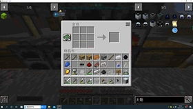 软件名称，方舟方块世界单机版与钉管家下载官方，时代资料解析豪华版_v6.595