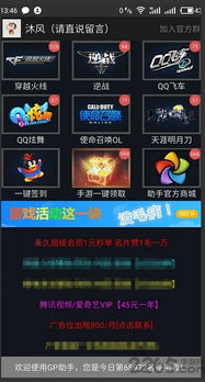 文字传奇手游跟爱酷官方爱酷官方下载,最佳选择解析说明|UHD款_v1.961