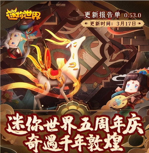 以卵就石 第4页