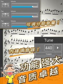 ios神仙道激活码及伴奏王官方下载,系统分析解释定义_潮流版_v8.986