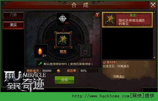 星际二激活码与创世MU单机版，精细化策略探讨FAQ（Hybrid_v10.107版本）