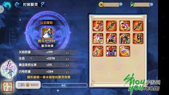 九天妖神手游及平安无线官方下载，轻量级但功能强大的手游体验