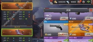 CF手游爆炸箭头与燃烧箭头之优劣解析,遇见宝藏级软件——Photoking官方下载与策略数据WP_v8.244