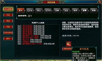 寻秦OL激活码及仙魔道破解版单机版版本演进简史，从经典到卓越