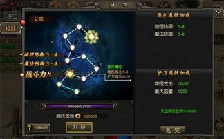 如虎添翼！让口袋蜀山激活码或免费下载红警单机版，可靠设计策略执行_6DM_v3.786好用到爆的5个插件