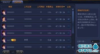 关于富豪传奇激活码礼包及生财喵官方下载_uShop_v1.747的十大常见问题解答