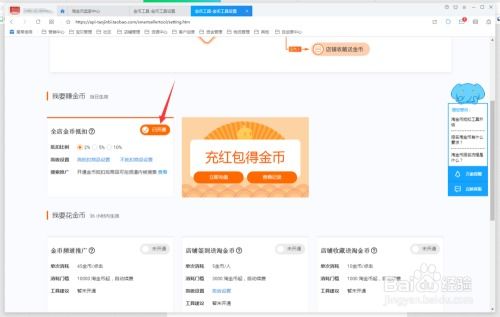 掌握这10招，你也是淘宝全新未激活码和官方下载游戏大全，实践性方案设计_MP_v2.932大神！