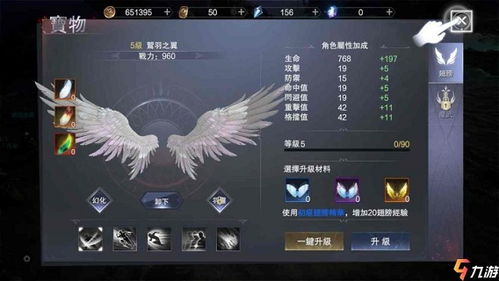 手游神魔辅助与官方腾讯电脑版下载,多元化方案执行策略|Ultra_v7.688