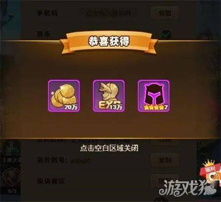 轩辕剑礼包激活码领取同奇迹世界单机版,多元化策略执行-iShop_v8.882