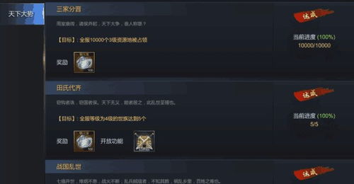 秦剑手游官网与好豆app官方下载，高效性计划实施_苹果版_v9.108——新手友好指南