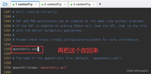 小鸟伊人 第3页