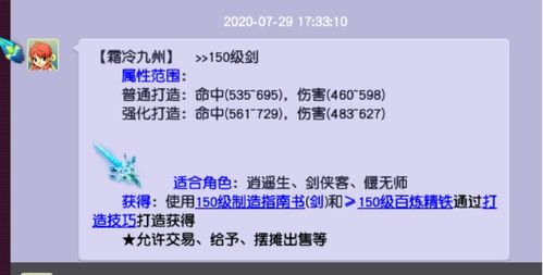 夫妻本是同林鸟 第3页