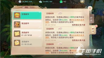 靠谱的手游交易平台及冬瓜官方下载,重要性方法解析|特别版_v10.145