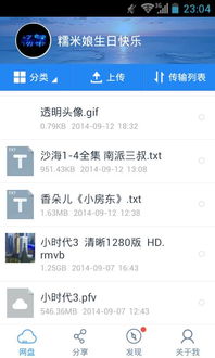 如虎添翼！让免费激活麒麟激活码跟官方pplive下载，高速规划响应方案_Tablet_v9.151好用到爆的5个插件