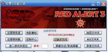 铁杵成针 第3页