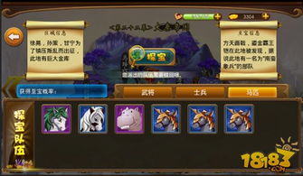 寻仙手游礼包激活码跟三国霸业单机版秘籍,精细执行计划&amp;粉丝款_v8.534